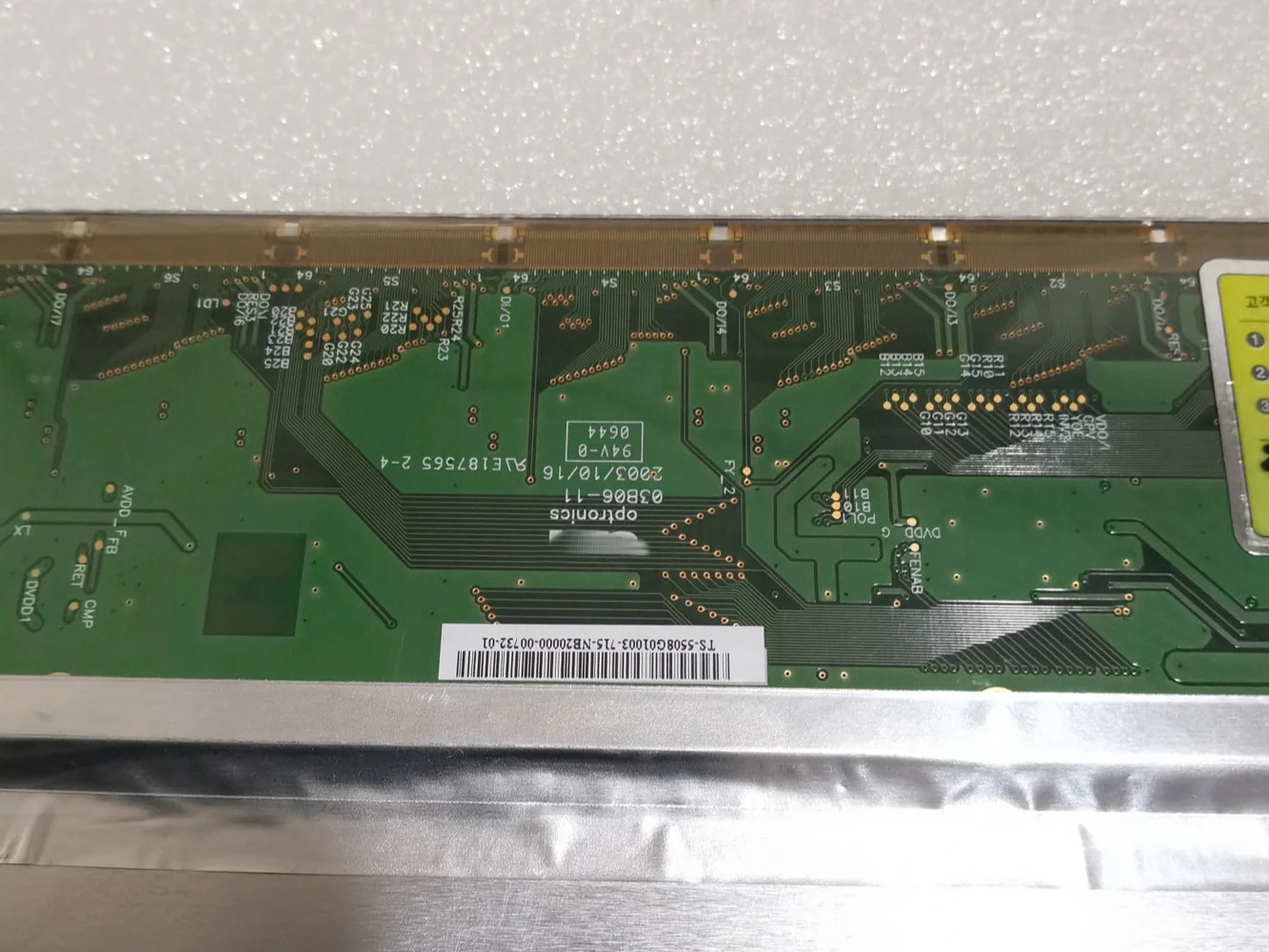 LCD 디스플레이 화면 G084Sn05 v.3 8.4 인치