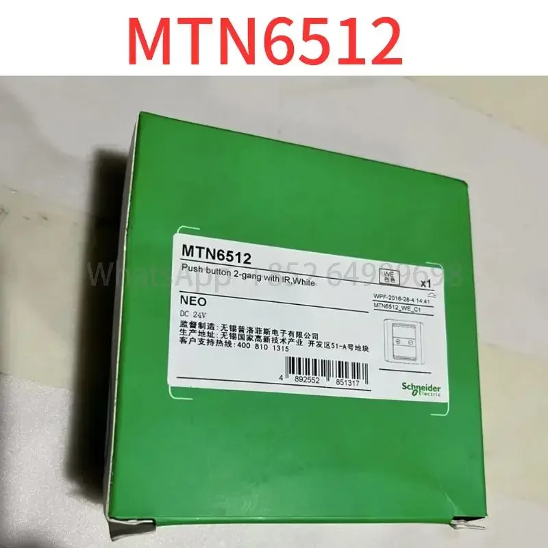 MTN6512 NEO
