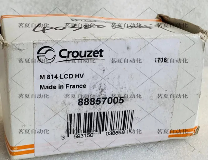 프랑스 Gaunos Crouzet 타임 릴레이 타이머 814/88857005