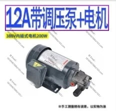 사이클로이드 삼각형 펌프 NOP 오일 ROP-10A 모터 11A 장치 12A 13A