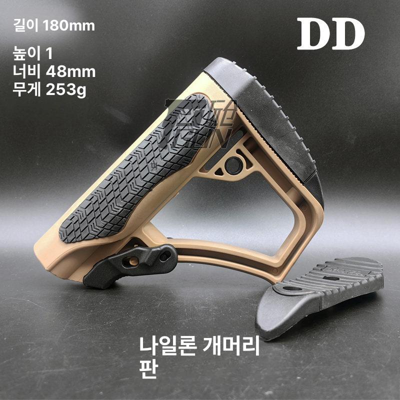 프리미엄 스톡 개머리판 튜닝파츠 나일론소재 - 상세 이미지 4