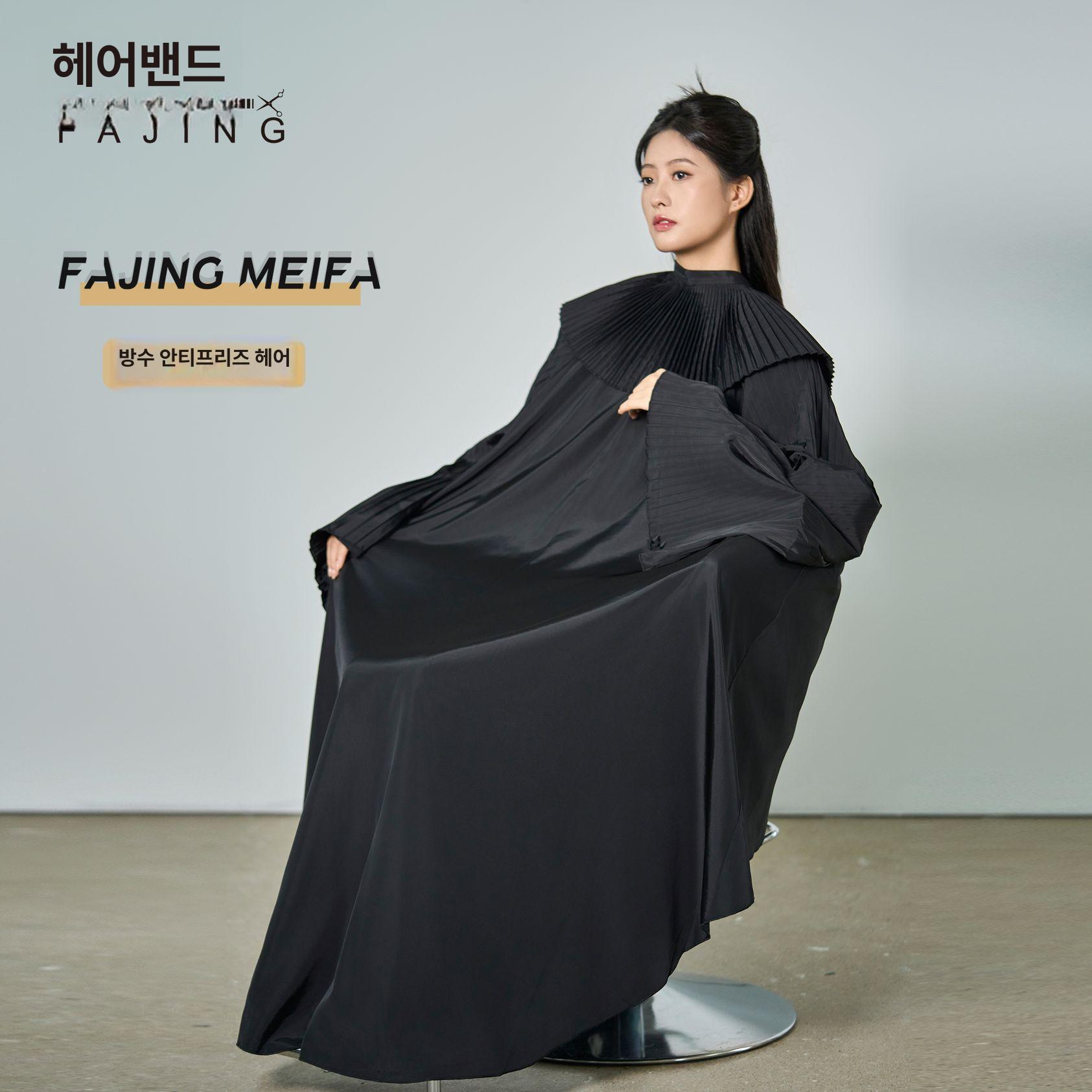 미용 가운 고급 숄 헤어용품 전문 케이프 염색보 셀프 드라이보 이발보 커트 - 상세 이미지 5