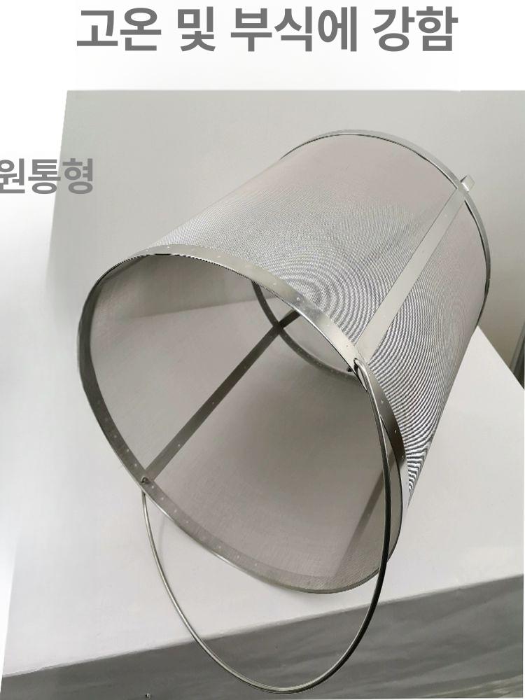 스테인레스 거름망 여과통 효모 가정용 양조망 메쉬 불순물 육수 거름통 원형 분리 - 상세 이미지 4