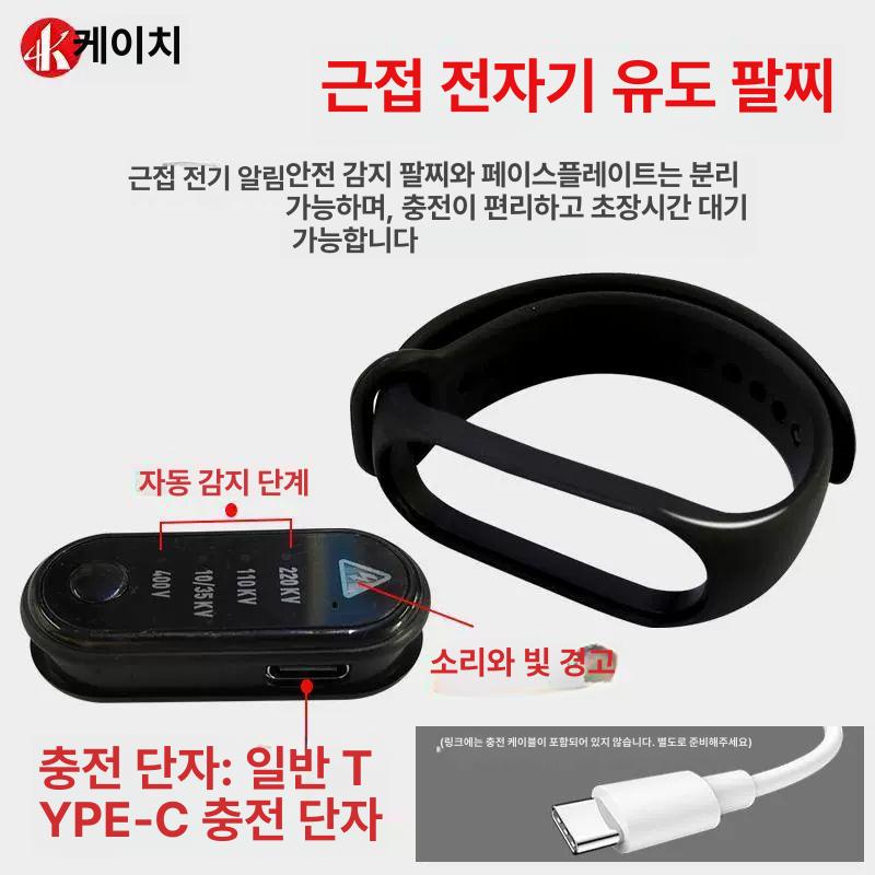 충전식 활선접근경보기 고전압 검전기 알람 활선경보기 비접촉식 전류 감지 근접 경고 - 상세 이미지 3