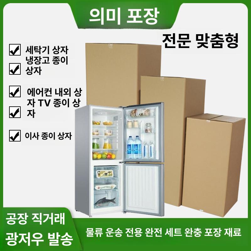 케이스 투명박스 초대형 포장상자 - 상세 이미지 2