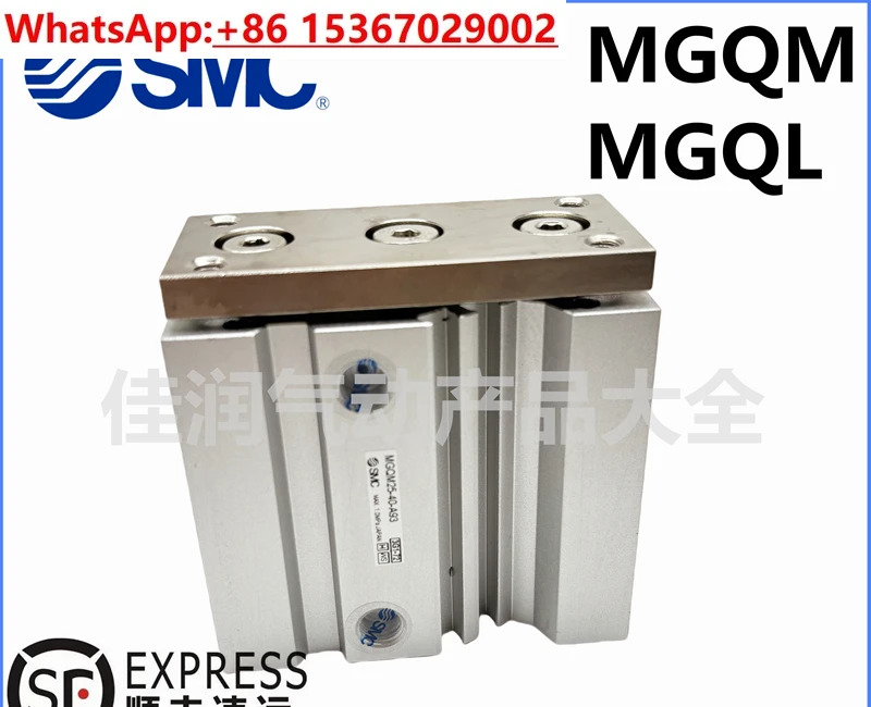 3축 가이드 로드 실린더 MGQL/MGQM12/16/20/25/32/40/50/63-25-50 -75-100