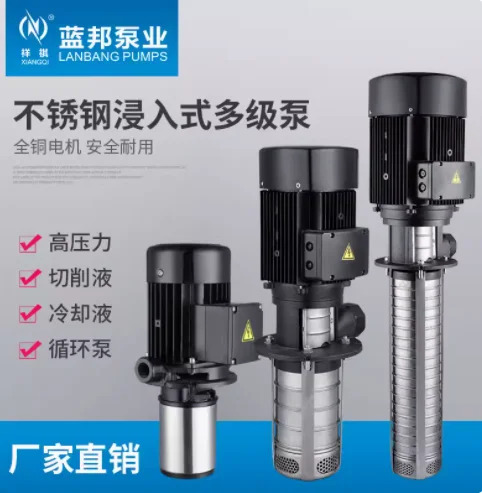 침수 다단 원심 펌프 CRK4-20 0.37KW 30 40 50/60 CRK CRKF8-20 CRK2-20