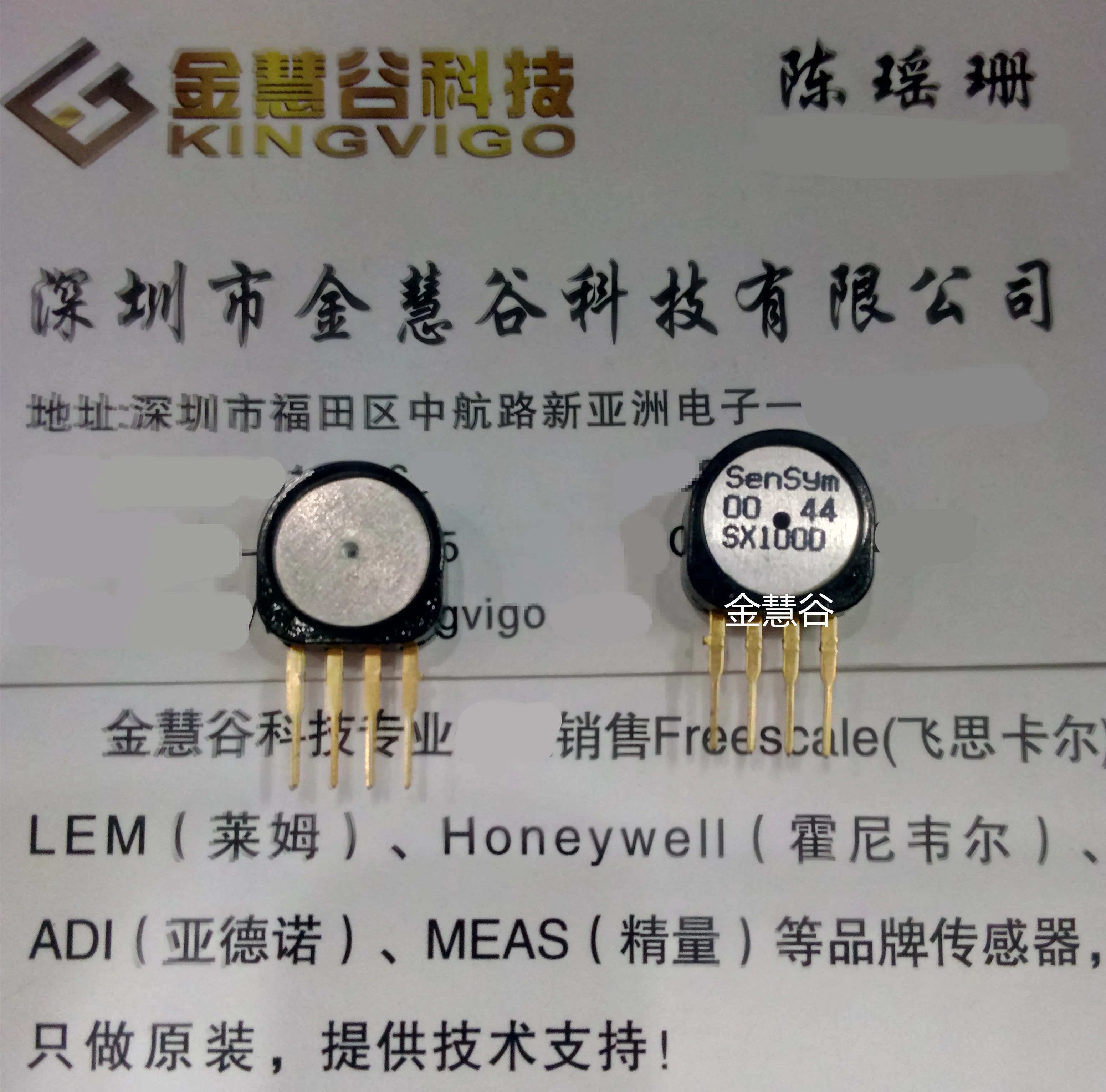 SX100D 하니웰 공에이전트 차압 변환기 원본