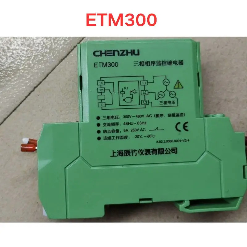 리퍼 OK 릴레이 ETM300