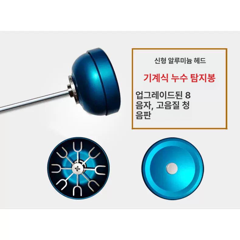청음봉 탐지기 관로 청진기 막대 누출 배관 수도 누수감지기 - 상세 이미지 3