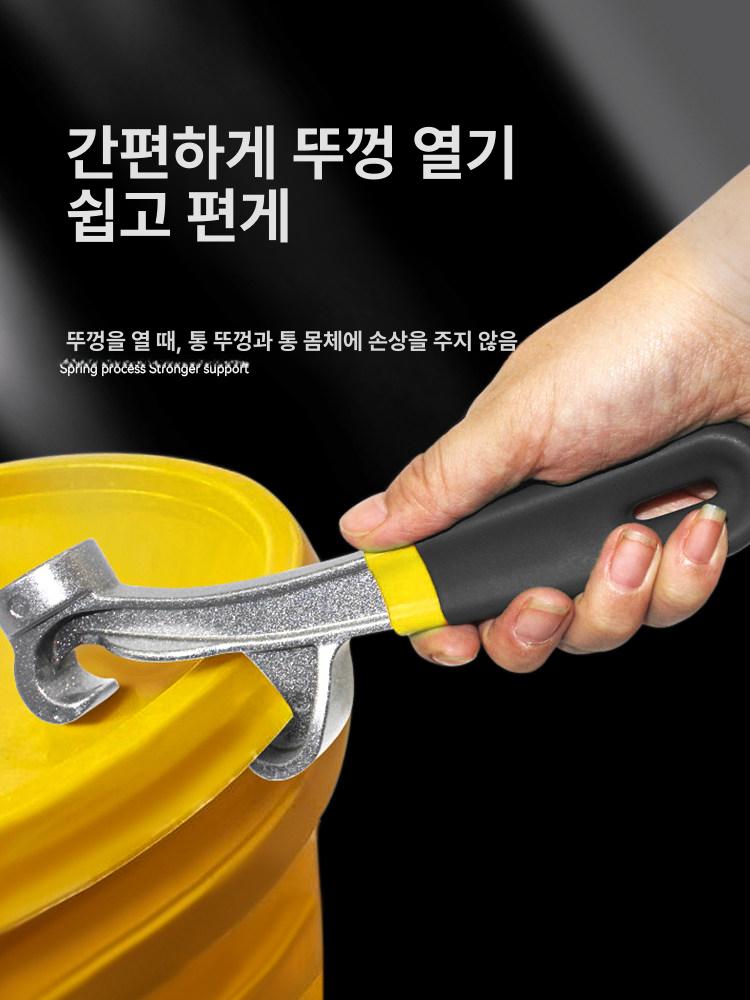 페인트통 따개 오프너 미끄럼방지 내구성 금속 캔 제거 다기능 열기 개봉 캡 드럼통 - 상세 이미지 4