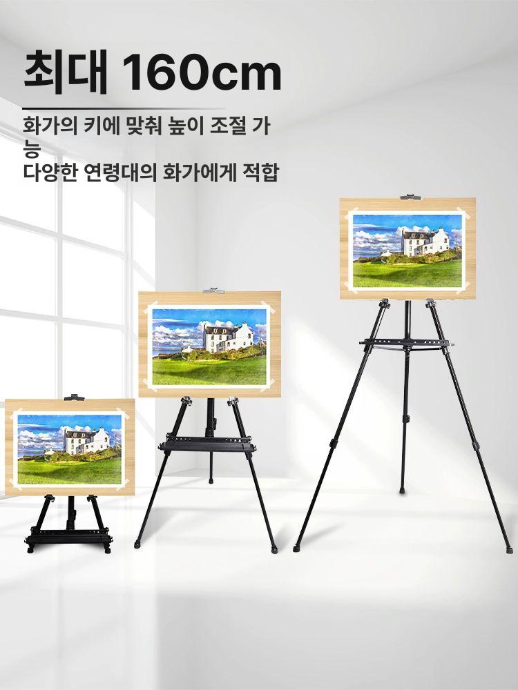 캔버스 드로잉 전시용이젤 야외용이젤 수채화 미술 디스플레이 전시회 스탠드이젤 - 상세 이미지 2