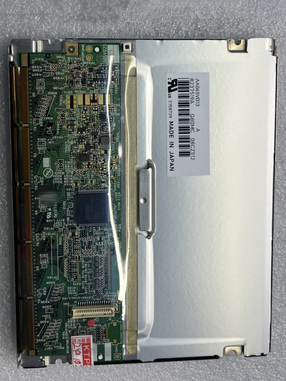 LCD 디스플레이 화면 G070VW01 V.0