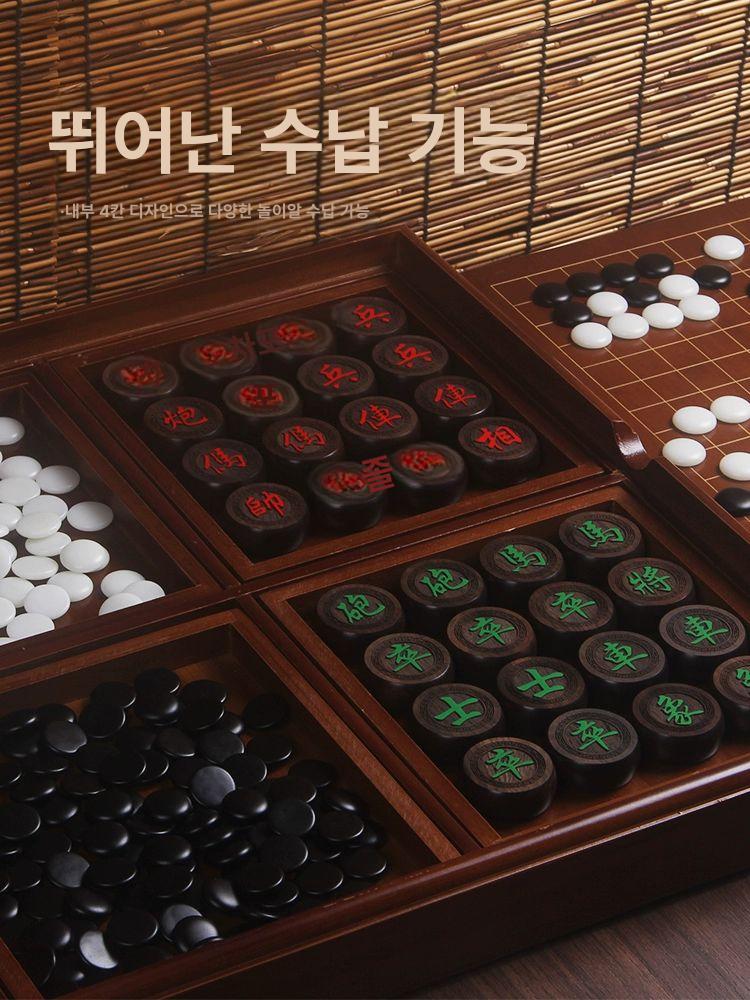 고급 바둑판 장기판 서랍식 취미 오목판 좌식 원목 선물용 게임판 강의용 기원용 흑백 - 상세 이미지 2