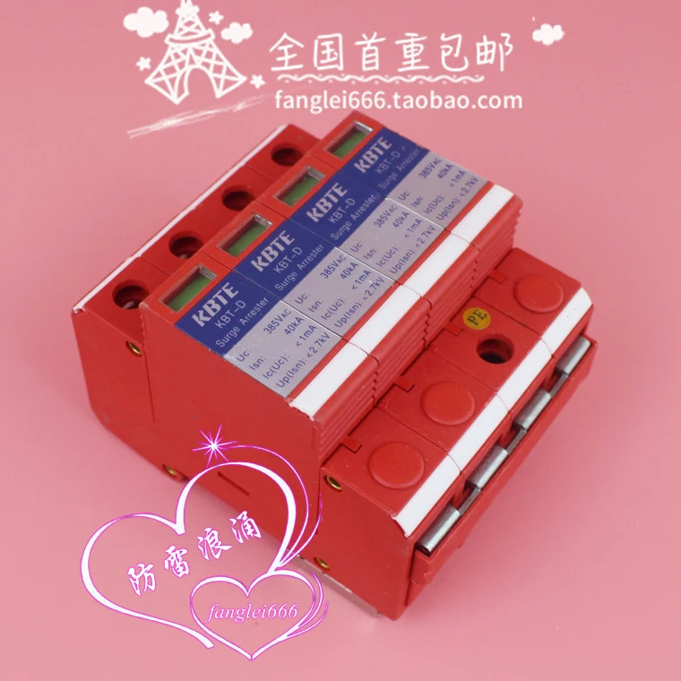 Corbett KBTE 보호대 KBT-D 4P 3상서지 385V 40KA 피뢰기