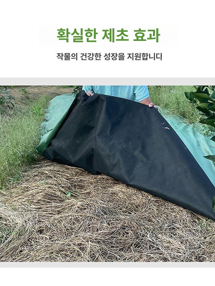 농업용 잡초 방지 제초매트 차단 텃밭 부직포 과수원 멀칭 방수 롤 - 상세 이미지 2