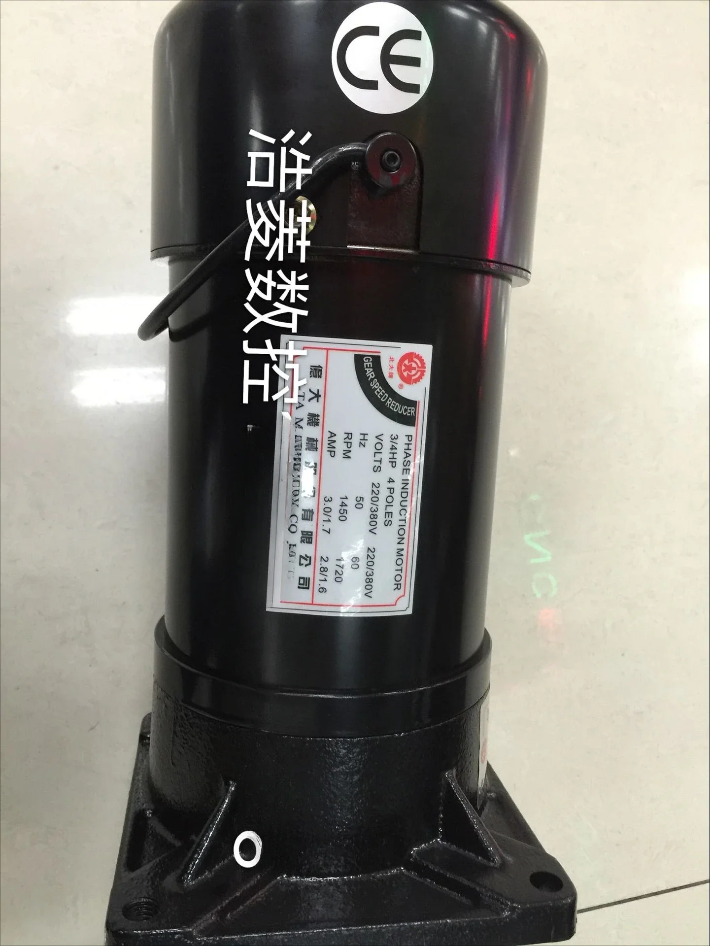 BT40 ATC 공구 변경 암 모터 Beida 탄창 AEV550 FM22 3/4hp호환 Yida 기계