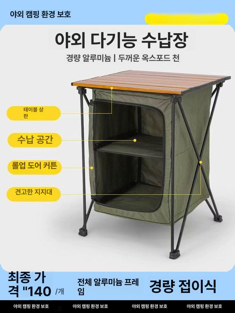 캠핑용 롤테이블 접이식 알루미늄 사이드 백패킹 차박 원액션 감성 택티컬 아이언 - 상세 이미지 2