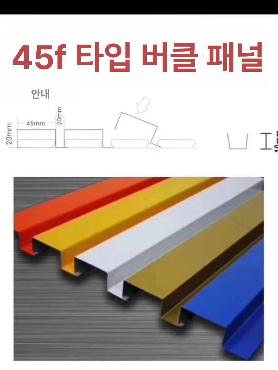 아크릴 지붕재 골판 두께 복층렉산 단열 차양 패널 폭 판넬시트 지붕자재 채광판 - 상세 이미지 3