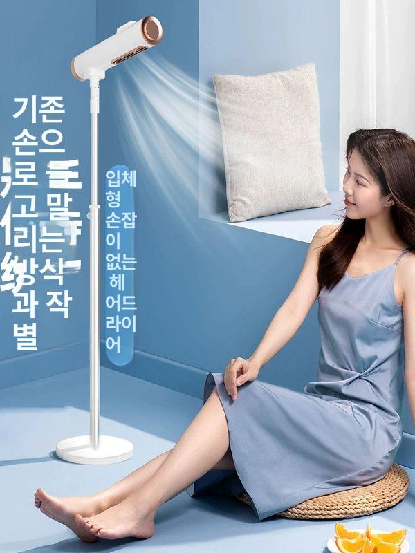 핸즈프리 드라이어 스탠드드라이기 전문가용 업소용 미용실 음이온 거치대 - 상세 이미지 3