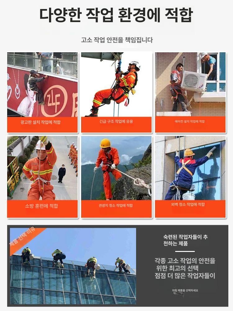 등반 암벽로프 밧줄 노끈 구조 등산줄 자일로프 - 상세 이미지 5