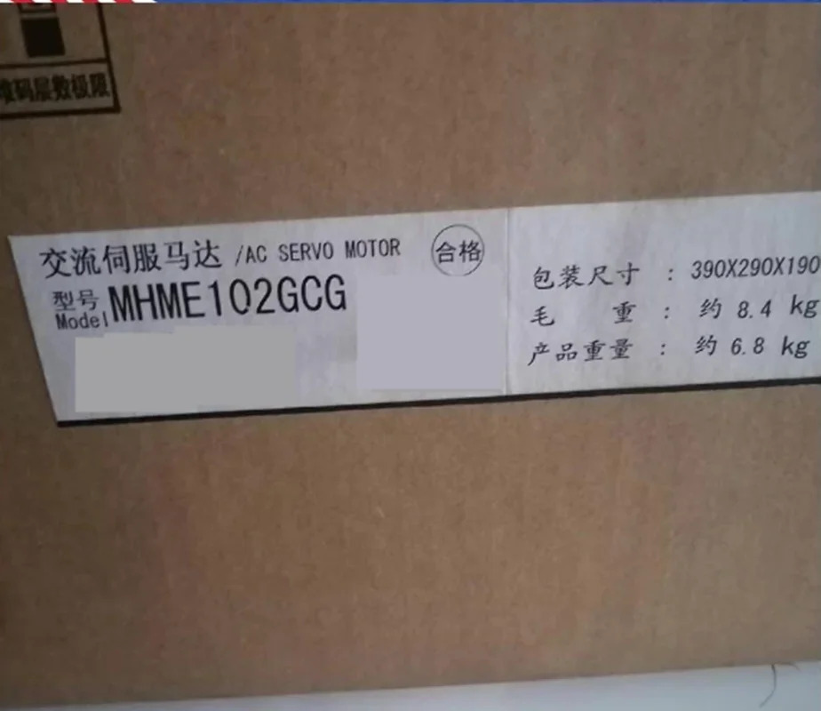 새 원본 MHME102GCG 가능