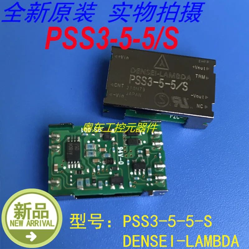 DENSEI-LAMBDA PSS-5/S PSS-5S PSS-5-S 신