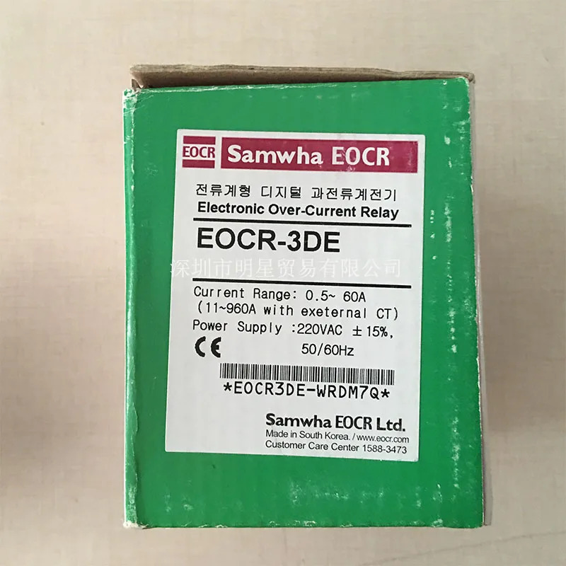슈나이더 EOCR-3DE 모터 보호대 오리지널 포장