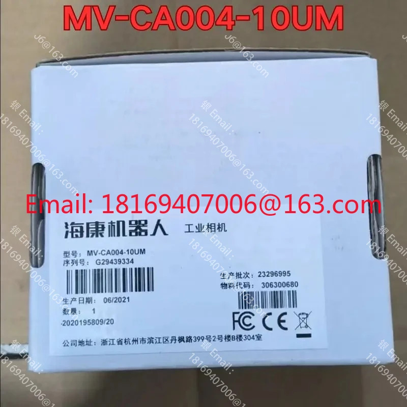 MV-CA004-10UM 산업카메라