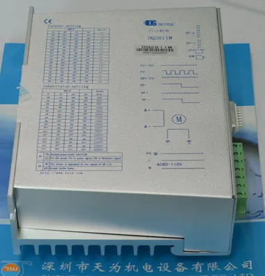 BS Baishan 스텝퍼 모터 드라이버 DQ2811M