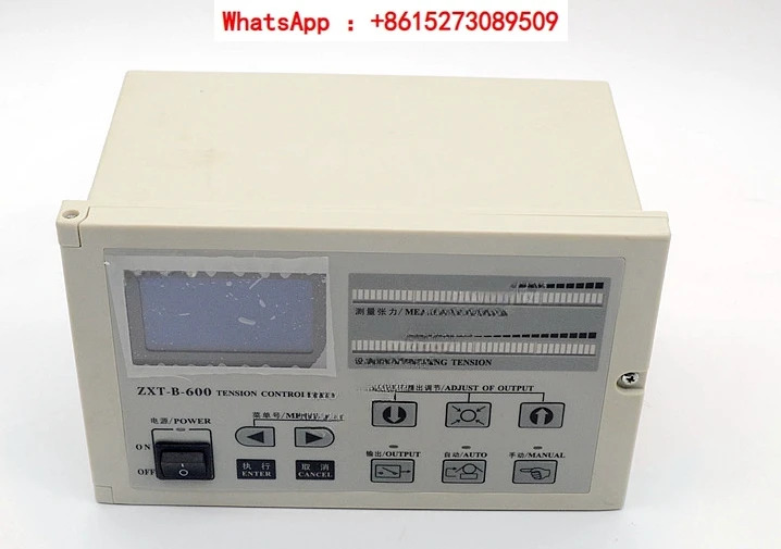 자동 장력 컨트롤러 자기 분말 ZXT-B-600/1000