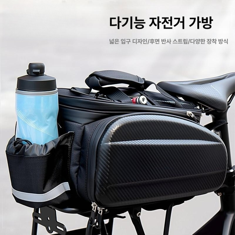 전기자전거 짐받이 가방 수납 블레이드 테일박스 방수 잠금 바구니 하드케이스 후좌석 - 상세 이미지 5