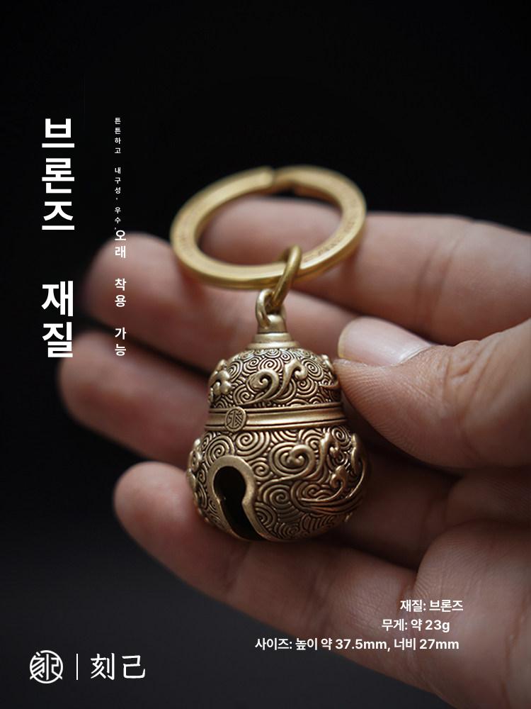 브론즈 가디언벨 악세사리 선물용 종 소품 엑세서리 길상운 호리병 벨 청동 - 상세 이미지 3