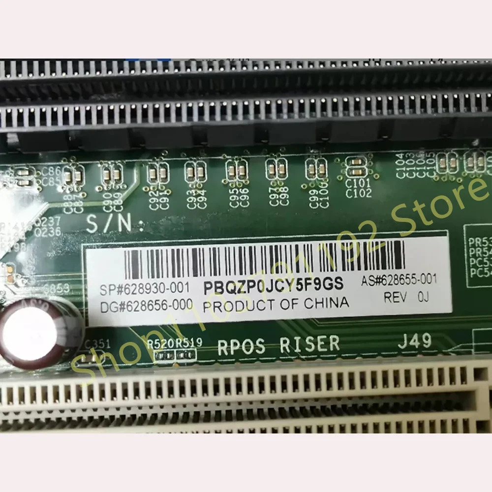 RP5810 RP5800 마더보드 628930-001 628655-001