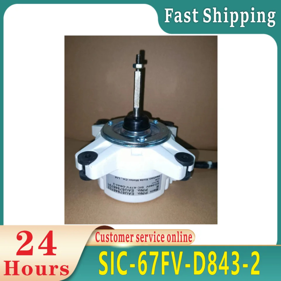 에어컨 SIC-67FV-D843-2 모터 신 EAU57945702 EAU57945701