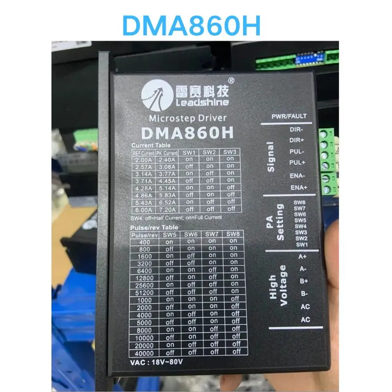 리퍼 OK DMA860H 드라이버