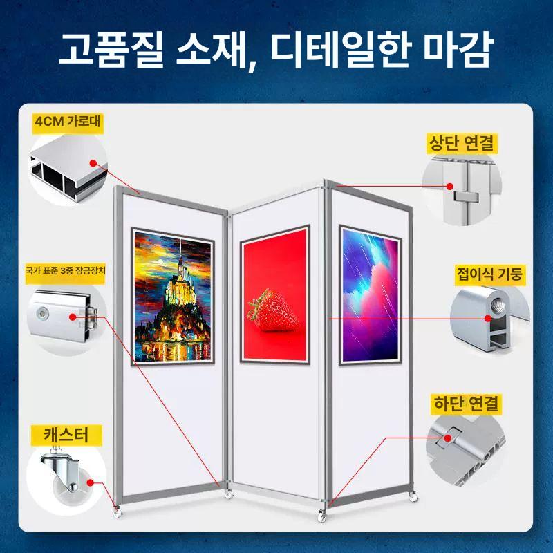 이동식 파티션 접이식 판넬 디스플레이 작품 병풍 패널 갤러리 공간 조립형 전시가벽 - 상세 이미지 3