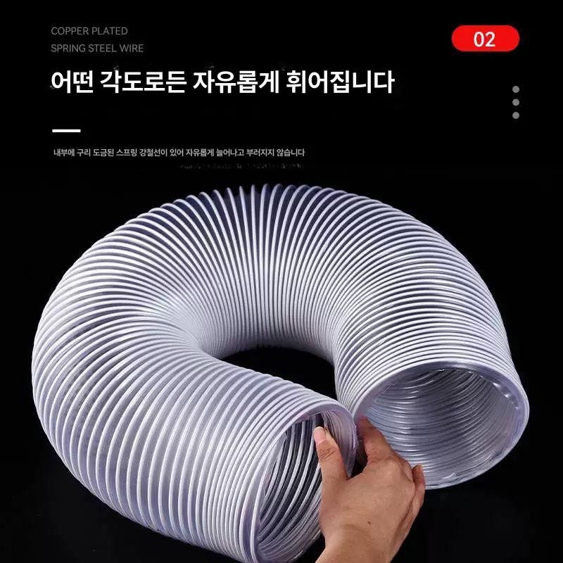 PVC 주름덕트 배기관 환기 투명호스 주름호스 흡진관 자바라관 통풍관 배수관 - 상세 이미지 4