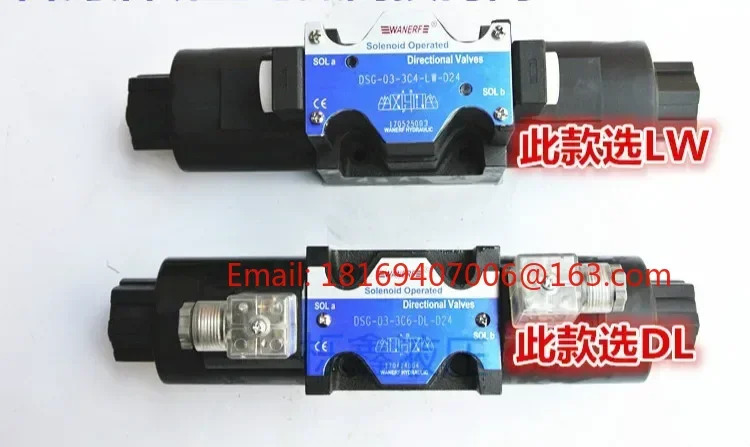유압 솔레노이드 밸브 dsg-02-3c6 반전 dsg-02-3c6-lw