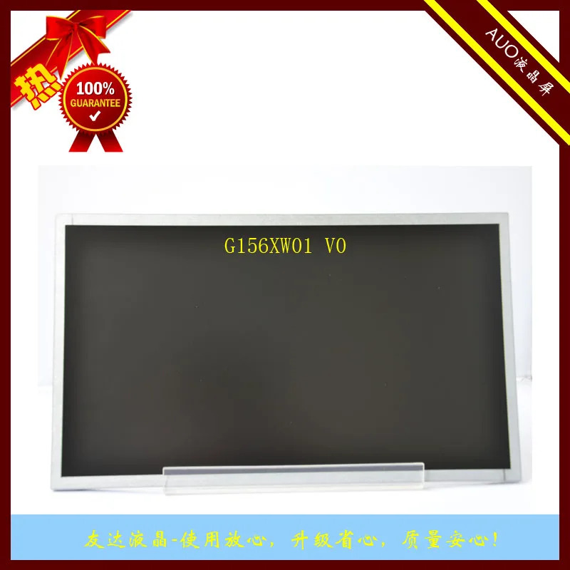 리퍼 A 등급 LCD 패널 스크린 G156XW01 V0 15.6 인치