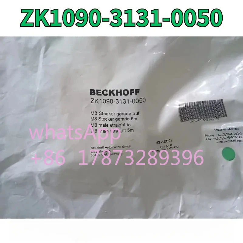 케이블 ZK1090-3131-0050
