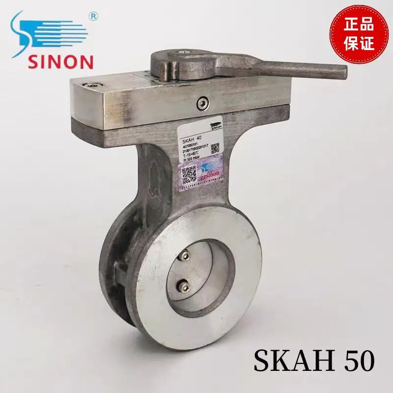 광저우시 Neng 버터플라이 밸브 냉기 SKAH SKA 40 50 65 80 100 125 150