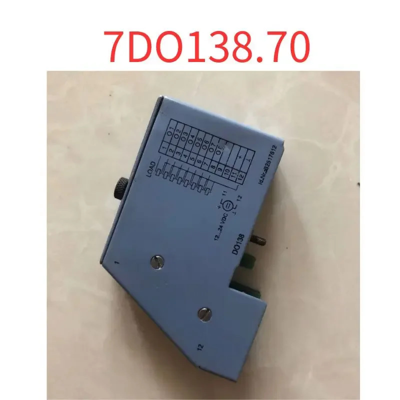 리퍼 7DO138.70 모듈