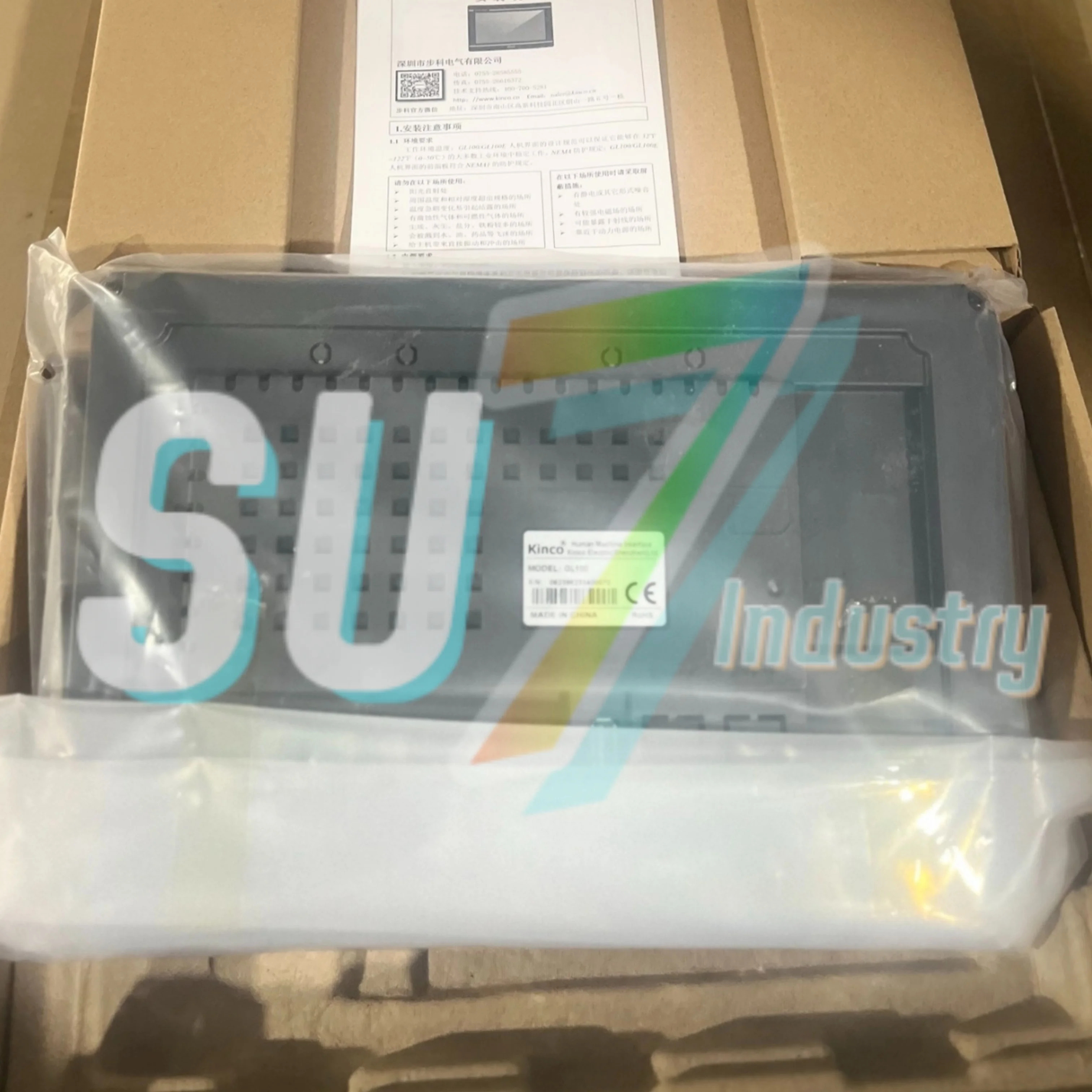 G100 G121E HMI 터치 패널 내 새