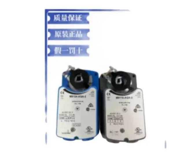 댐퍼 액추에이터 M9124-AGA-2 M9116-AGA-2 M9106 M9109 M9124-AGA GGA-4 M9108 M9116 M9132-AGA GGA-2