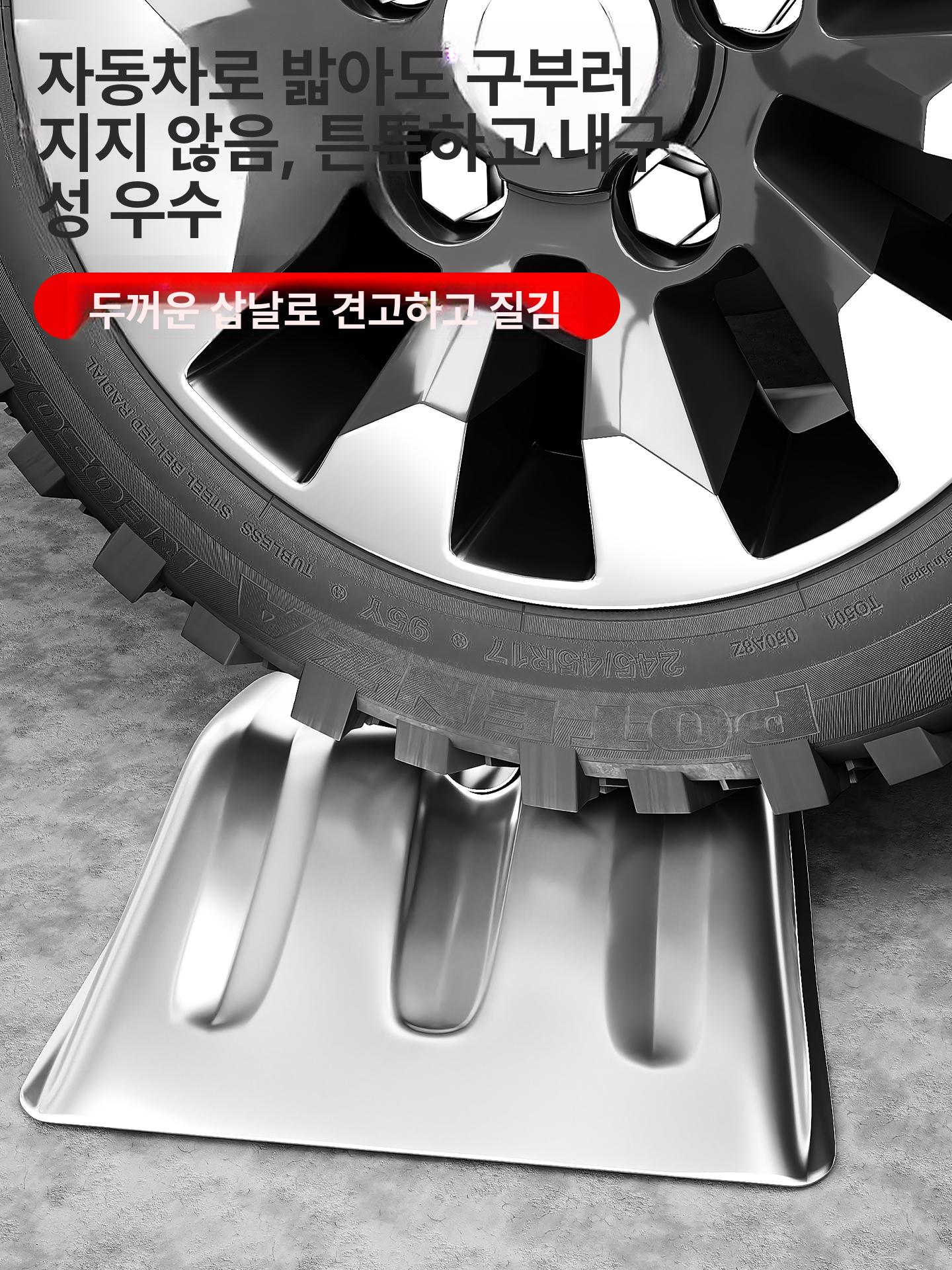 스테인레스 제설삽 농기구 눈청소 도구 삽날 눈치우기 제설용삽 크롬강 스크래퍼 - 상세 이미지 4