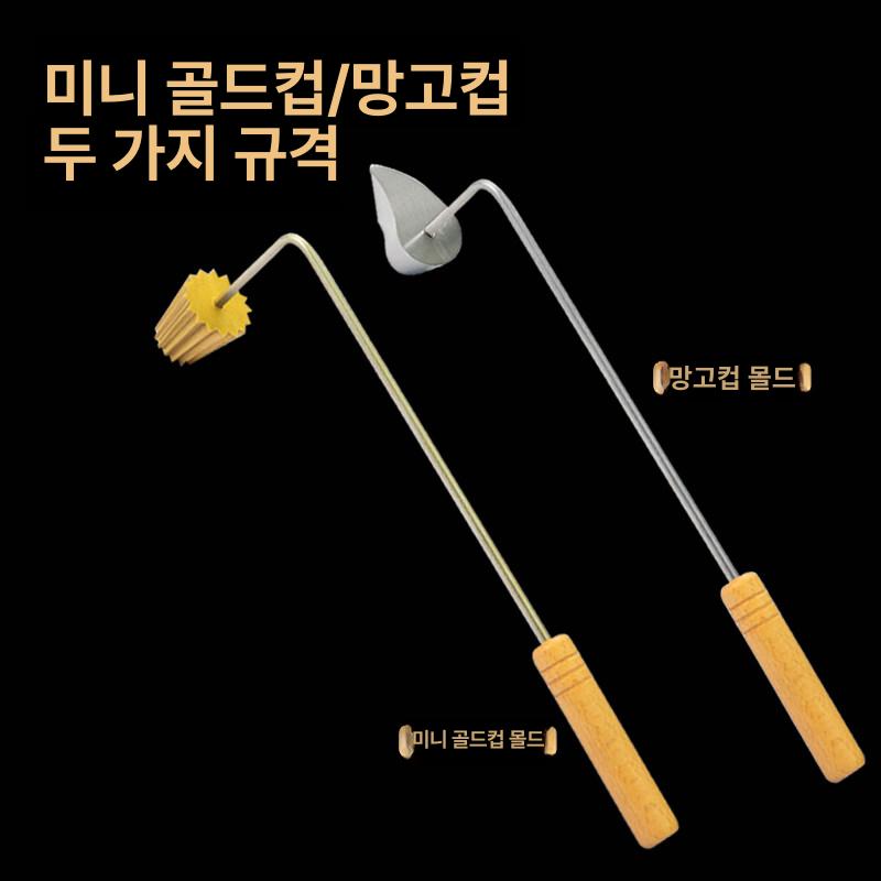 작은 몰드 타르트 금컵 컵케이크 모양틀 금색 금잔 원형 파이 제빵기 페이스트리 - 상세 이미지 3