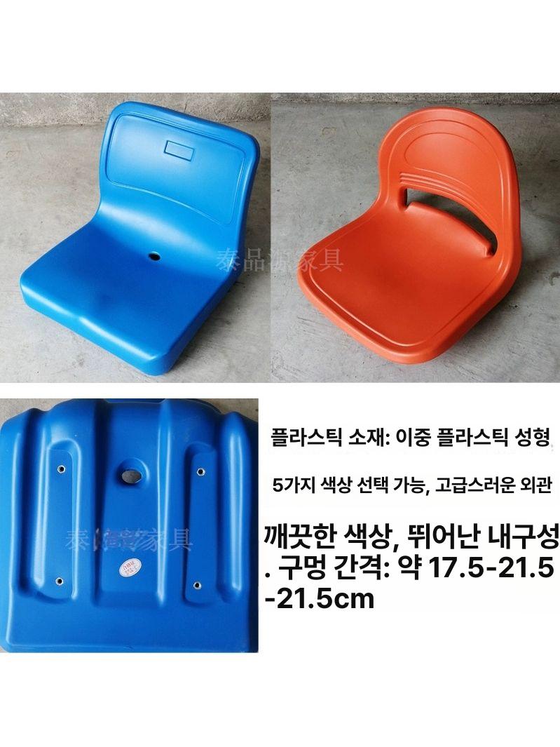 플라스틱 의자 벤치 관람 미팅 공연 간이 회의 좌석 대합실 웨이팅 대기석 튼튼한 - 상세 이미지 3