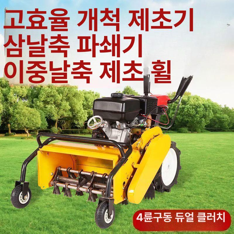 자주식 긴풀제초기 디젤 엔진 잡초제거 벌초 조경 정원 풀베는기계 보행식 파쇄 - 상세 이미지 2