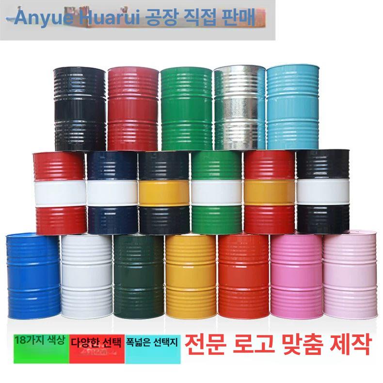 대용량 산업용 철드럼통 밀폐 저장통 용기 원형 보관함 수납함 공업용 폐기물 철제통 - 상세 이미지 2